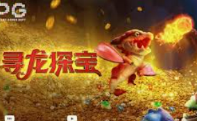 PG模拟器·com试玩免费版